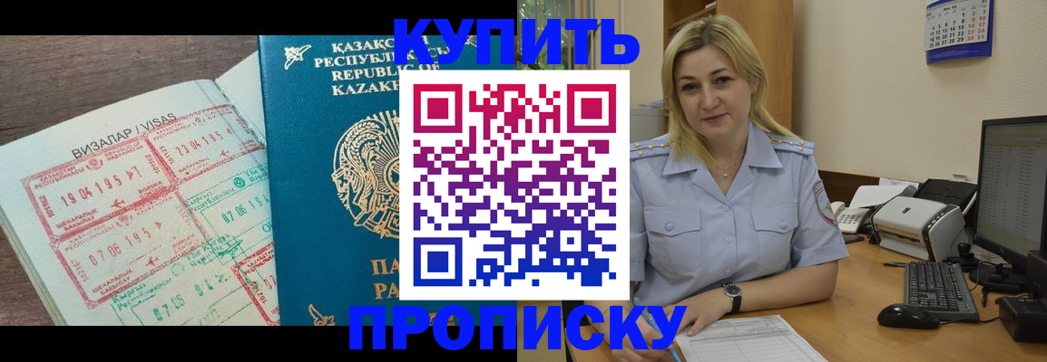 найти адрес прописки в Магадане